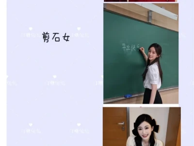 🐰🐰布石女、剪石女、剪布女的区别