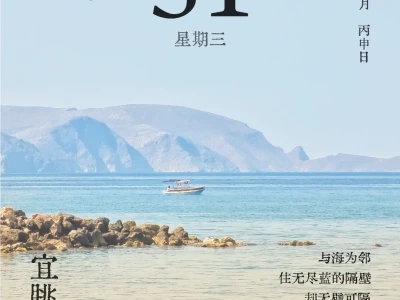 📅|每天做一张日历