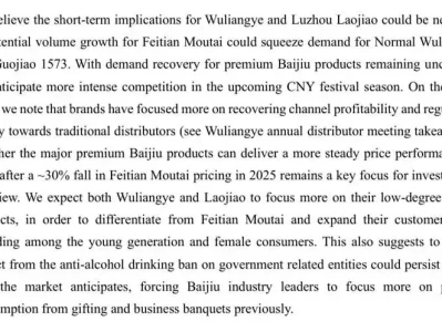 研报精读:英文写作逻辑(01)