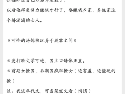 论重生后被安排了个理想型男有多爽！年代爽