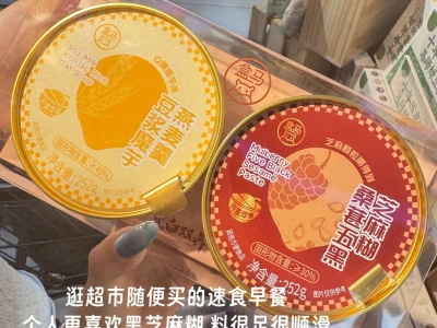 女大反复囤货的自用养生低卡好物(附热量)