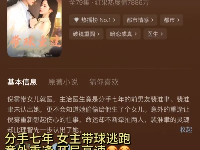 ‼️‼️🥵🥵急需胰岛素🥵🚗🚗