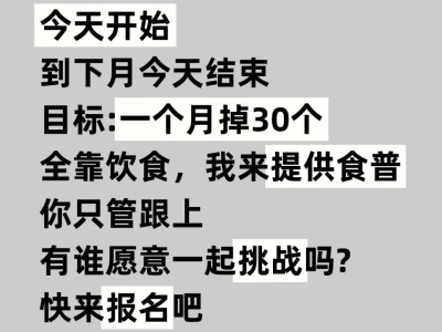 女生变重的前兆🔥🔥你知道吗❓❓