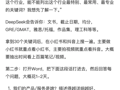 一篇全是干货的新媒体运营教学帖（保姆级教