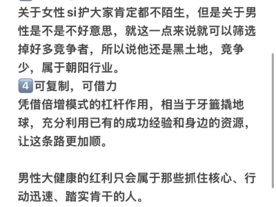 九紫离火时代，谁做谁爆❗️❗️❗️
