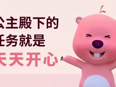 看看大家的上班壁纸