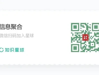 【信息聚合微研报】白酒电话会0129