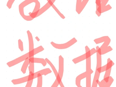 全国教培数据