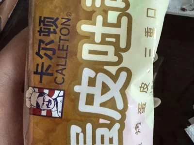day100|女大生活化维持 放纵日暴食8000大卡