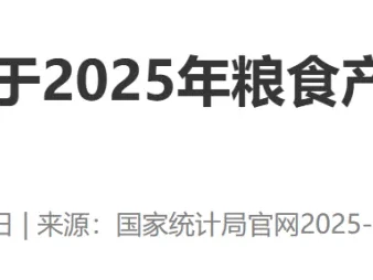 中国早稻双季稻产业研报:粮食安全底线与种植效益的博弈