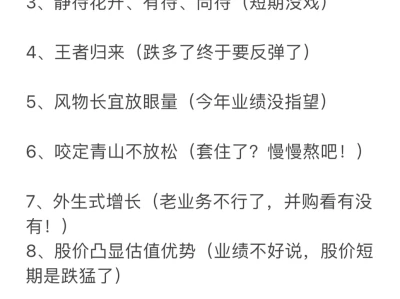 研究员告诉我这样读研报更高效😇