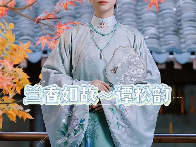 太太太美了！推荐20位女明星最新古装造型