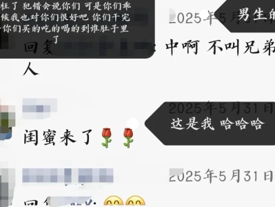 女孩子是最美好的存在