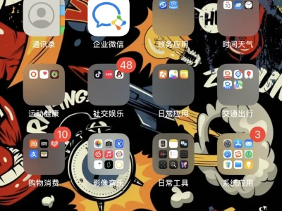 018#自用壁纸分享