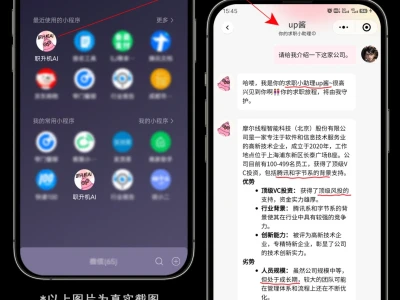 能挣钱的事，别人真的会告诉你吗？