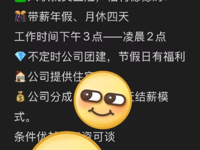 赤峰美女看过来