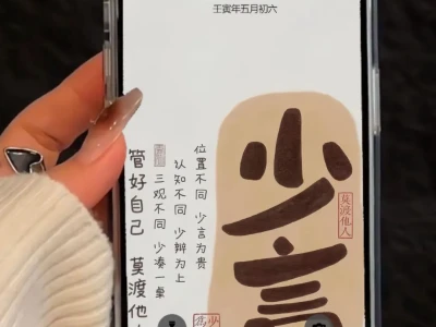 ❻❺❸期  好运文字壁纸|  小众壁纸 | ins风壁