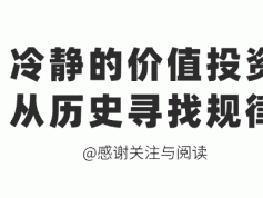 PCB深度研报:胜宏科技VS沪电股份的投资逻辑