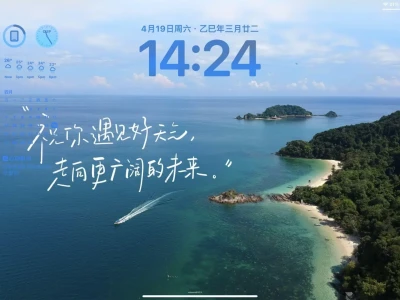 加油加油！冲就完事了