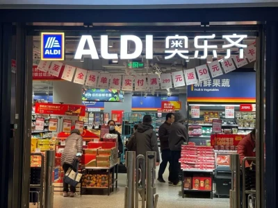 【研报:600个SKU常年低于9.9元,奥乐齐凭什么死磕低价?】