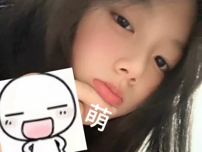 这个女人