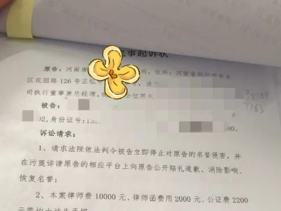 千万不要碰什么私人订制,你会变得不幸