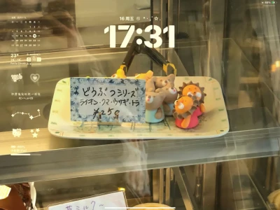 今日份iPad壁纸