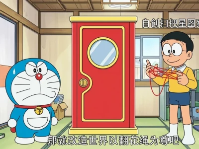 【人物研报】野比大雄:被学术界低估的拓扑学天才与射击专家