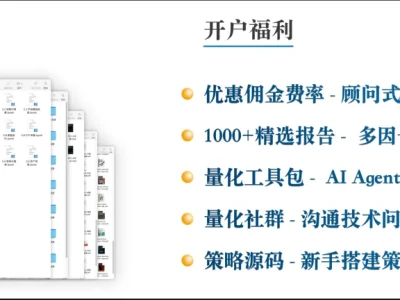 量化策略必看!从金工研报看懂“量价背离”的选股逻辑