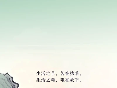极简禅意水墨风格高清壁纸