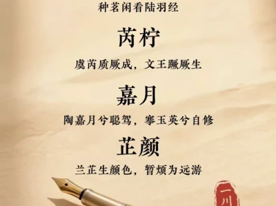 以花人名娇艳且明媚的女孩名