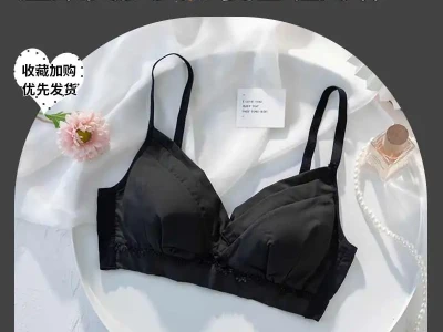 舒适内衣女夏季薄款小胸聚拢无钢圈收副乳学