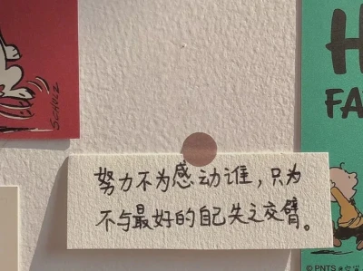 来一期壁纸