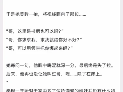 糖瓜子的《八零年代娇艳大美人》完结了~