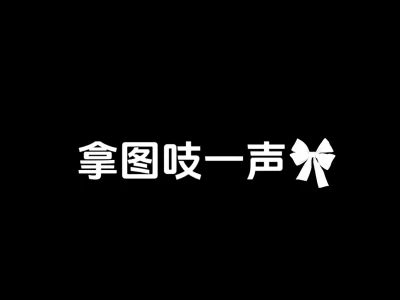 每日推荐｜iPhone 高级感 ins 小众氛围壁纸