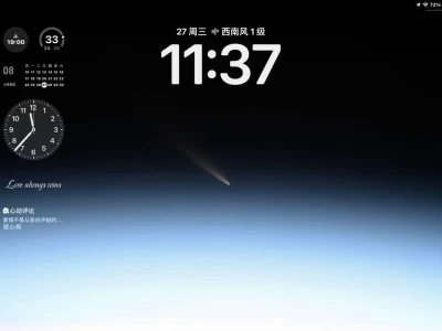 Share |iPad壁纸|电脑壁纸