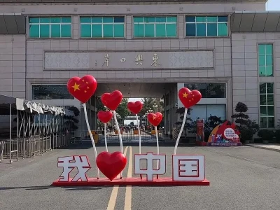 【老张研报03期】东宁与东兴口岸异同对比:互市贸易维度
