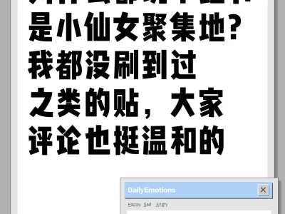 为什么小红书是小仙女聚集地?