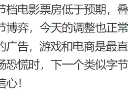 2月24日A股机构研报