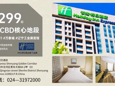 华为韬定律研报综述