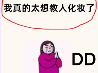 宽眼距塌鼻梁但超美