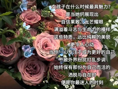 女孩子只取悦自己的时候最迷人