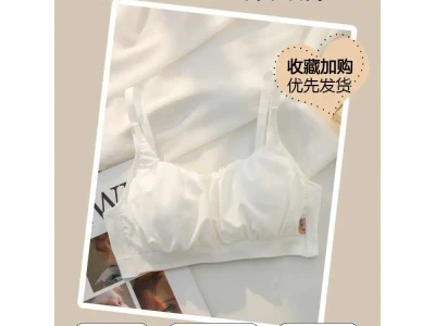 白色抹胸防走光内衣女夏季薄款大胸显小胸聚