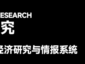 会员周报:Sui Network 万字研报、AEON 推出面向 AI 的专属支付结算层、《CLARITY 法案》获美参议院银行委员通过,链上资产的属性...