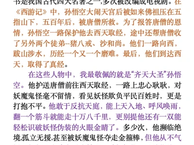 五年级上册 1-8单元满分💯范文集锦