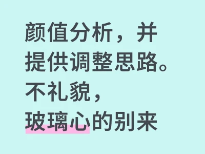 美业10年从业客观分析提供思路