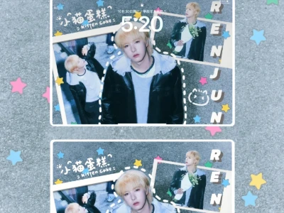★平板壁纸★黄仁俊₍˄·͈༝·͈˄₎