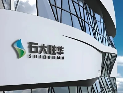 石大胜华(603026)深度研报:利润四年暴跌98%后突然“回血”,全球电解液溶剂王者的“盈利悖论”与困境反转
