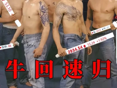 私募基金，毁了我的儿子！