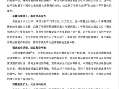 💥高效王炸！一分钟让AI生成行业研究报告